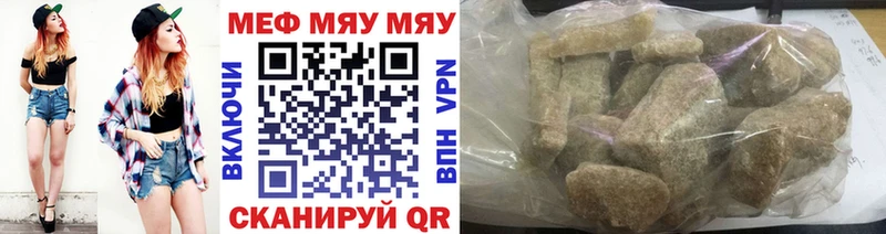 Названия наркотиков Верхотурье КЕТАМИН  Амфетамин  Меф мяу мяу  A PVP  Марихуана 