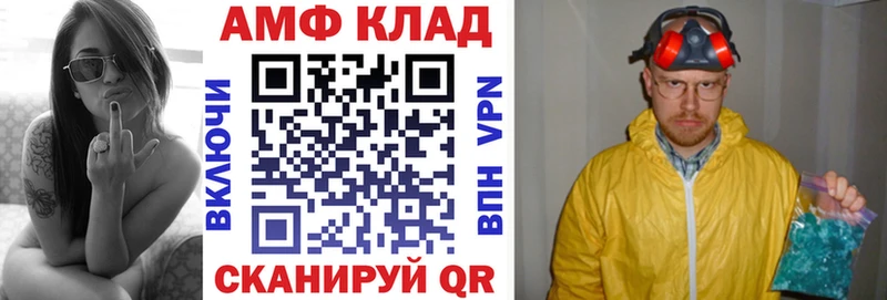 АМФ Розовый  наркошоп  Верхотурье 