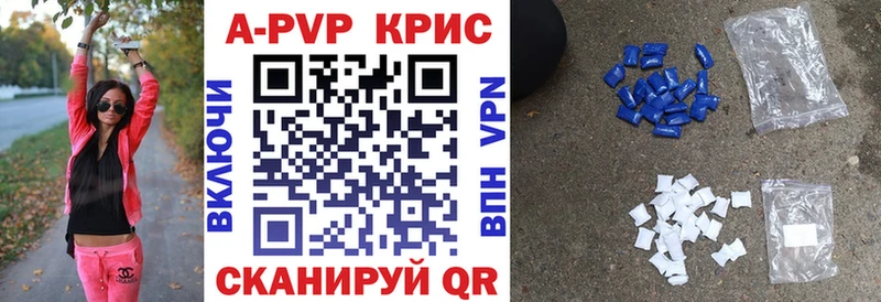 Alpha PVP СК  гидра ONION  Верхотурье  где купить наркотик 