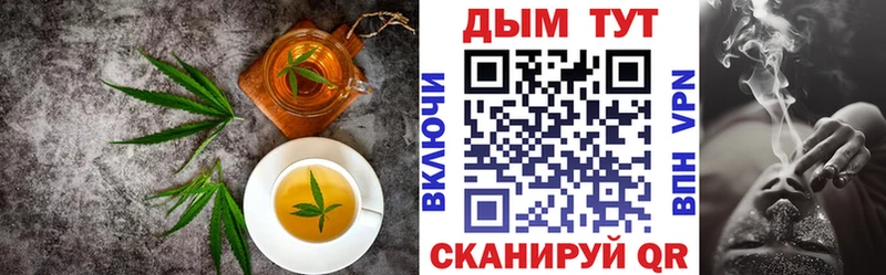 где продают   Верхотурье  Cannafood конопля 