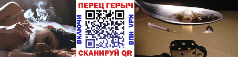 сколько стоит  Верхотурье  Героин VHQ 