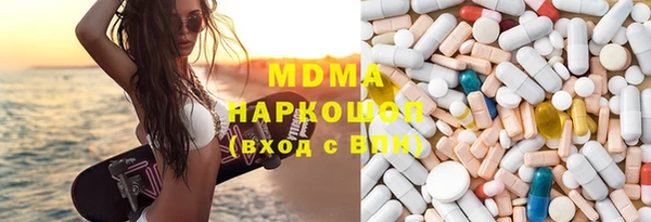 мескалин Богородицк