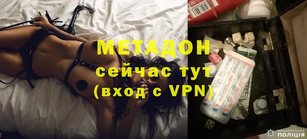 синтетический гашиш Богородск