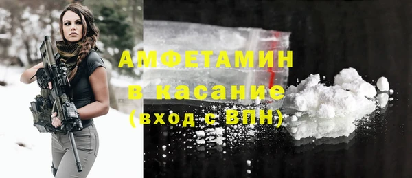 мескалин Богородицк