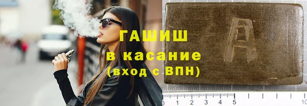 мескалин Богородицк
