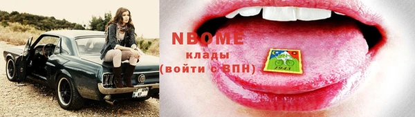 синтетический гашиш Богородск