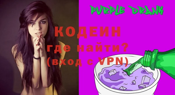 мескалин Богородицк