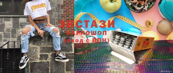 мескалин Богородицк