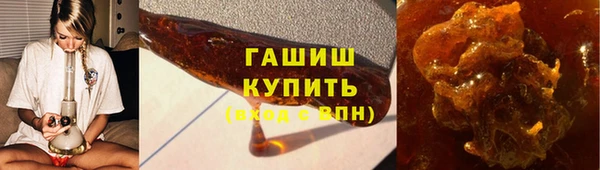синтетический гашиш Богородск
