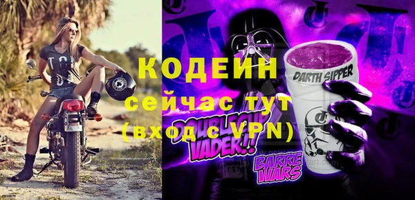 синтетический гашиш Богородск