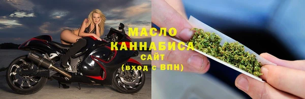 мескалин Богородицк