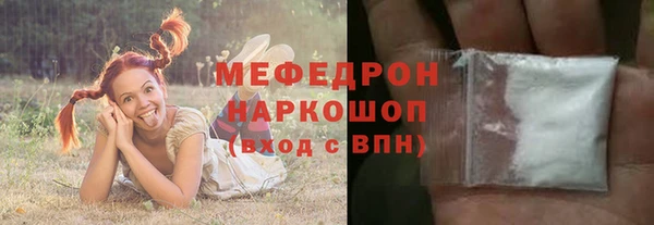 мефедрон Липки
