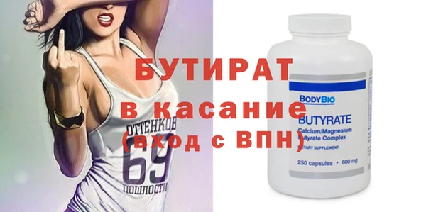 синтетический гашиш Богородск