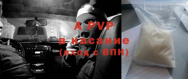 мескалин Богородицк
