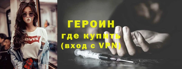 синтетический гашиш Богородск