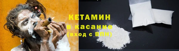 мескалин Богородицк