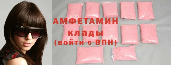 мескалин Богородицк