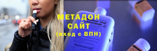 мескалин Богородицк