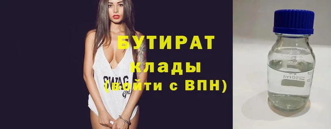 дистиллят марихуана Протвино