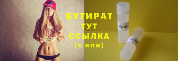 синтетический гашиш Богородск