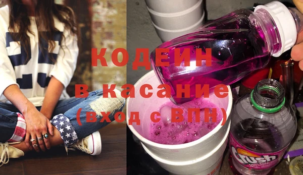синтетический гашиш Богородск