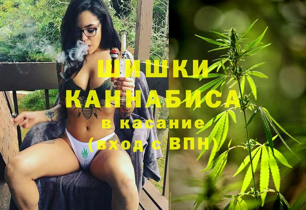 синтетический гашиш Богородск