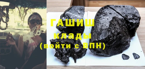 мескалин Богородицк