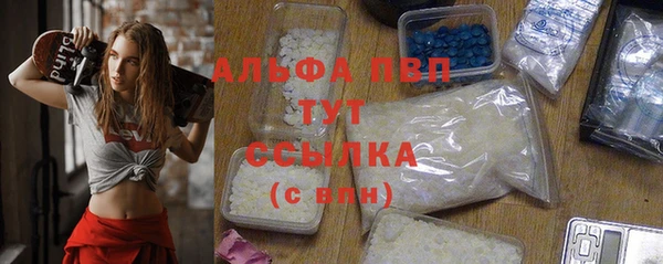 мескалин Богородицк