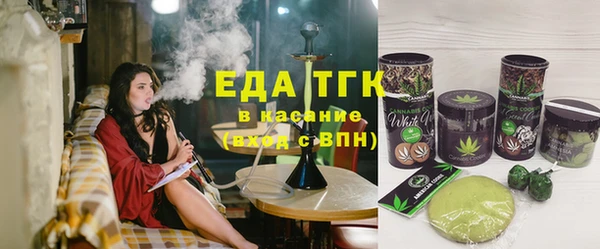 синтетический гашиш Богородск