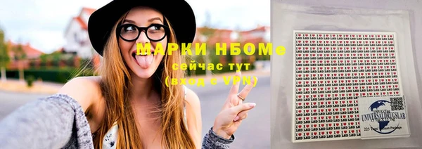 синтетический гашиш Богородск