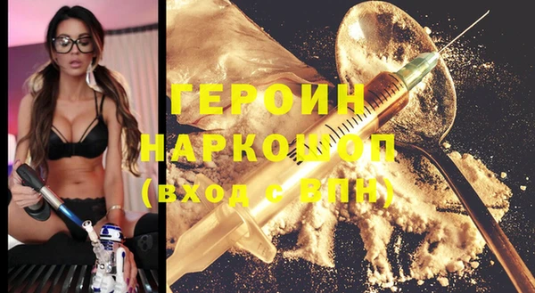 синтетический гашиш Богородск
