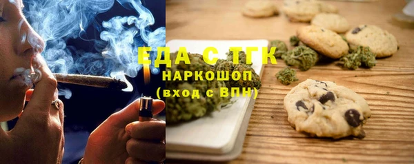 мескалин Богородицк