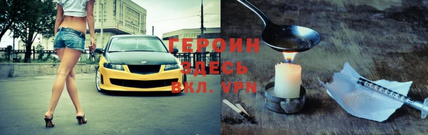 мефедрон мука Пролетарск
