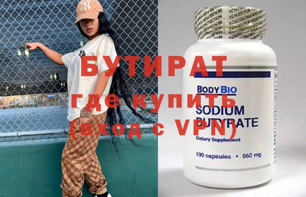 синтетический гашиш Богородск