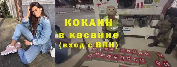 синтетический гашиш Богородск