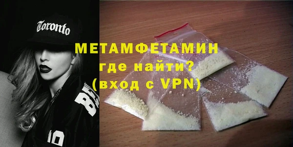 синтетический гашиш Богородск