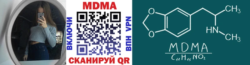 купить   Верхотурье  MDMA Molly 