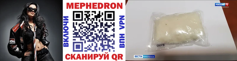 Меф мука  Верхотурье 