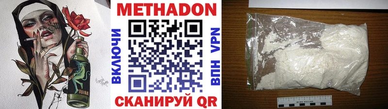 Метадон белоснежный  нарко площадка какой сайт  Верхотурье 