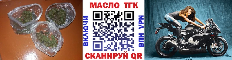 ТГК вейп с тгк Верхотурье