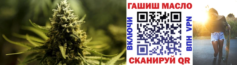 ТГК жижа  Верхотурье 